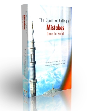 The Clarified Ruling of Mistakes done in Salat by Shaykh Mashur Salman