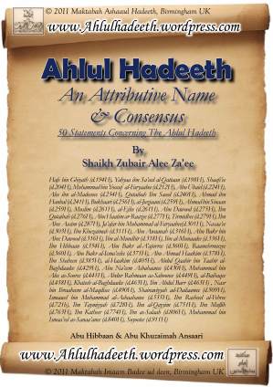 Ahle Hadith – An Attributive Name By Shaikh Zubair Alee Zai
