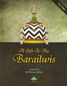 A gift to Barelvi's Ali Hasan Khan Ahle hadith Pakistan