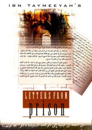 Shaykhul-Islam Ibn Taymiyyahs Letters from Prison
