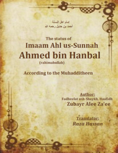 The status of Imaam Ahlus Sunnah Ahmad bin Muhammed Hanbali according to the Muhadditheen